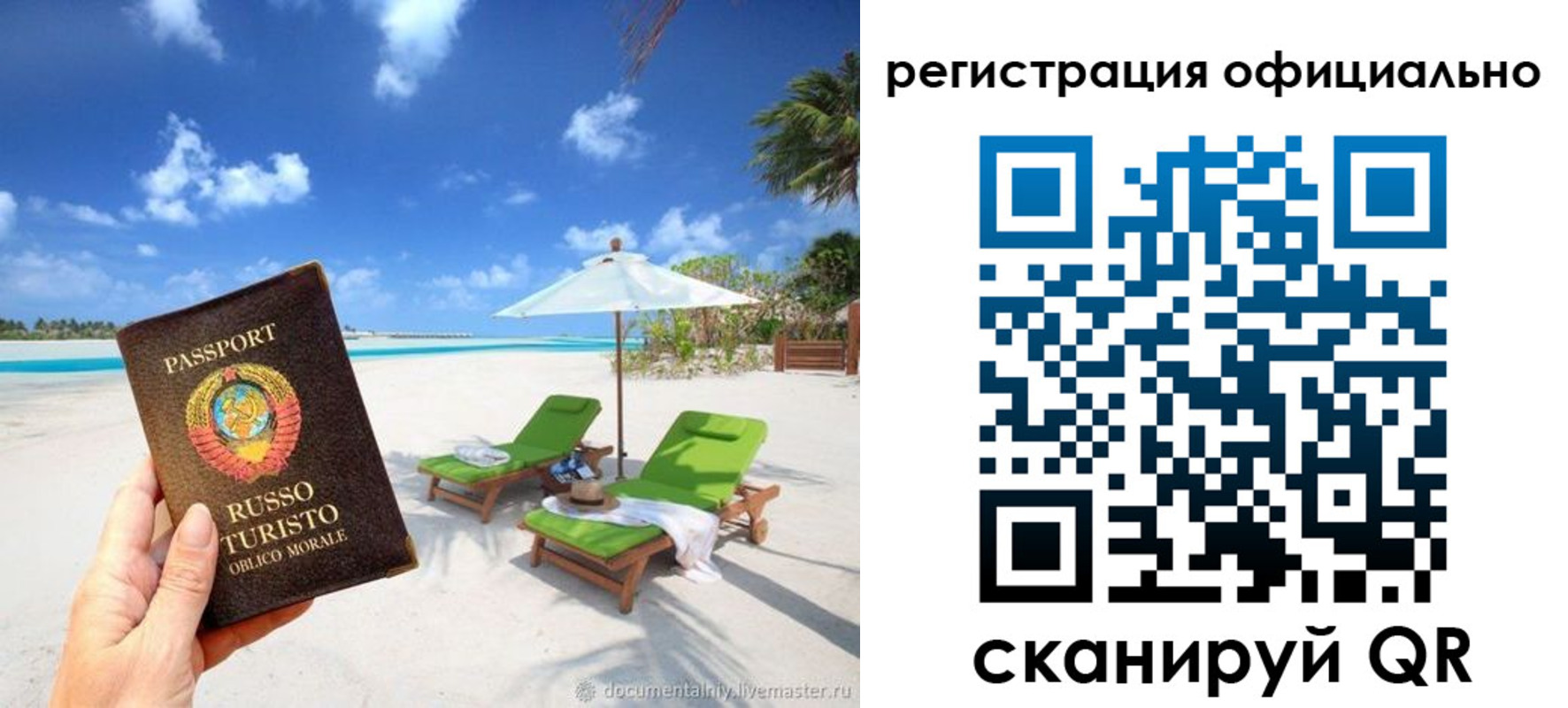 регистрация в Георгиевске