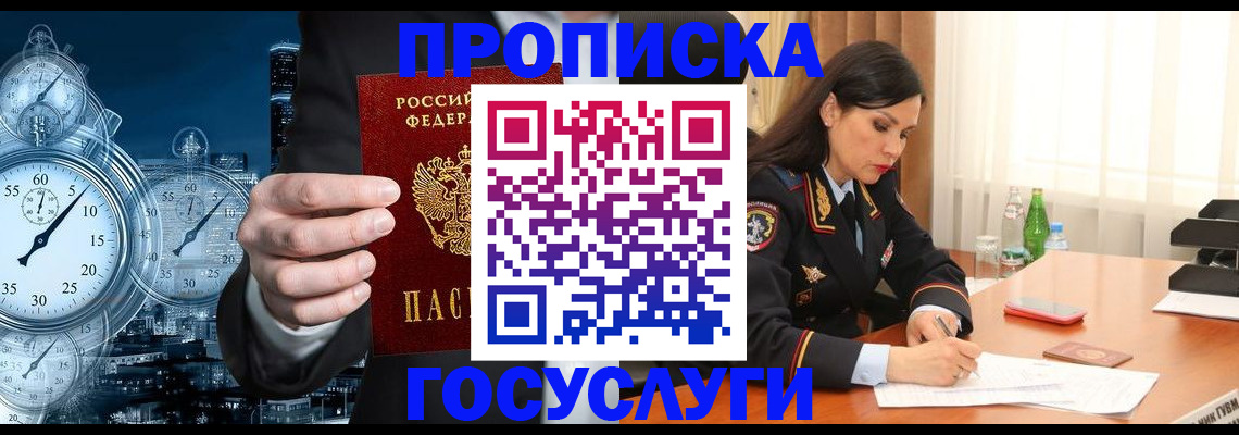 найти адрес прописки в Георгиевске